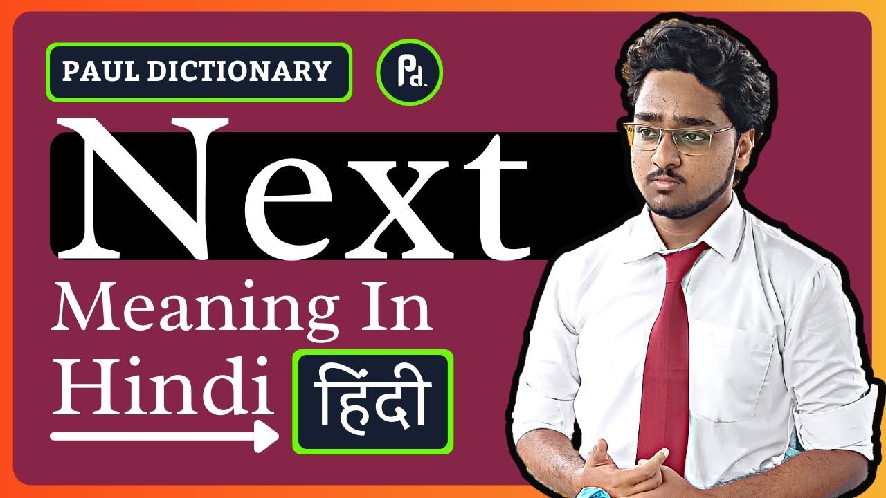 Next Meaning In Hindi Urdu Meaning Of Next Next Ka Matlab Next next-meaning-in-hindi-urdu-meaning-of-next-next-ka-matlab-next