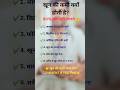 Anemia खून की कमी  क्यों होती है?