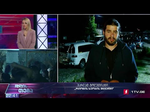 პროტესტი „ნამახვანჰესის“ წინააღმდეგ  - „დღის თემის“ შეკითხვებს ვარლამ გოლეთიანმა უპასუხა