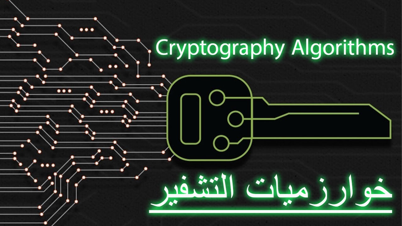 cryptography algorithms 0 / introduction - YouTube