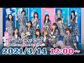 【3月14日(日) 12:00~】ザ・コインロッカーズ 1stアルバム発売記念スペシャルオンラインライブ
