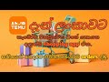 Temu එකෙන් හරියටම බඩු ඔර්ඩෙර් කරන්නෙ මෙහෙමයි.|How to order items on temu app.