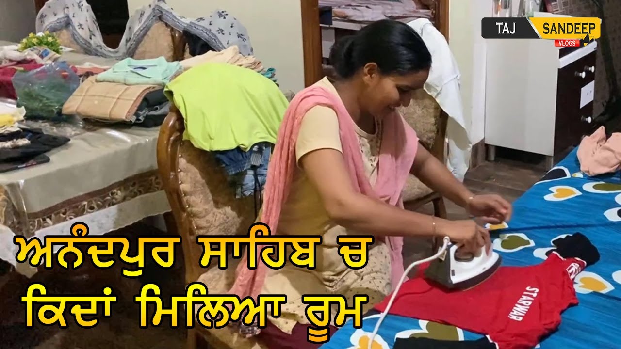 Anandpur Sahib Tour Part - 1 |  How to get room on rent at Anandpur Sahib | Taj Sandeep Vlogs