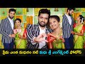 Prema entha madhuram actress Madhu Sri engagement photos