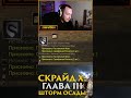 Lineage 2 Scryde X - Лудоман на ивенте Весенняя Охота! #lineage2 #scryde #скрайд #l2 #mmorpg #игры