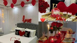 عيد زواجي الاول ❤️ 💍 شاركت معاكم عشاء و سهرة رومانسية و ديكور للغرفة  باقل التكاليف