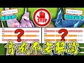 【悩み解消】厳選失敗した人は必見!ディアルガ&パルキア(オリジン)の本当の育成OK個体について解説します!【ポケモンGO】【GOバトルリーグ】【GOツアー:シンオウ地方】