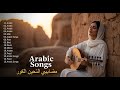 Arabic Song 2025 Ya Leil Taweel يا ليل طويل Oh Endless Night YaLeilTaweel ArabicMood 