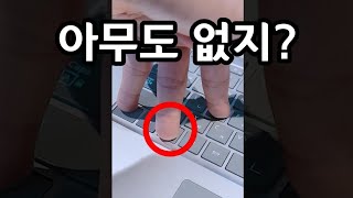 이 버튼은 제발 혼자있을 때 누르세요 (걸리면 저도 책임 못집니다ㅜㅜ) screenshot 4