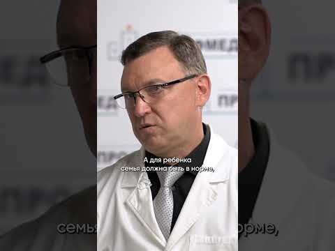 ВЛИЯНИЕ СЕМЕЙНЫХ ОТНОШЕНИЙ