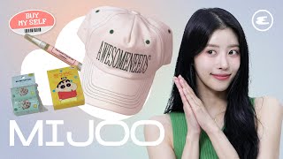 짱구 마니아 미주가 구매한 아이템? | 미주, mijoo, 에스콰이어