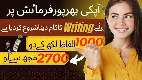 Online Assignment Writing Jobs Without Investment l Assignment Writing Jobs l Work From Home