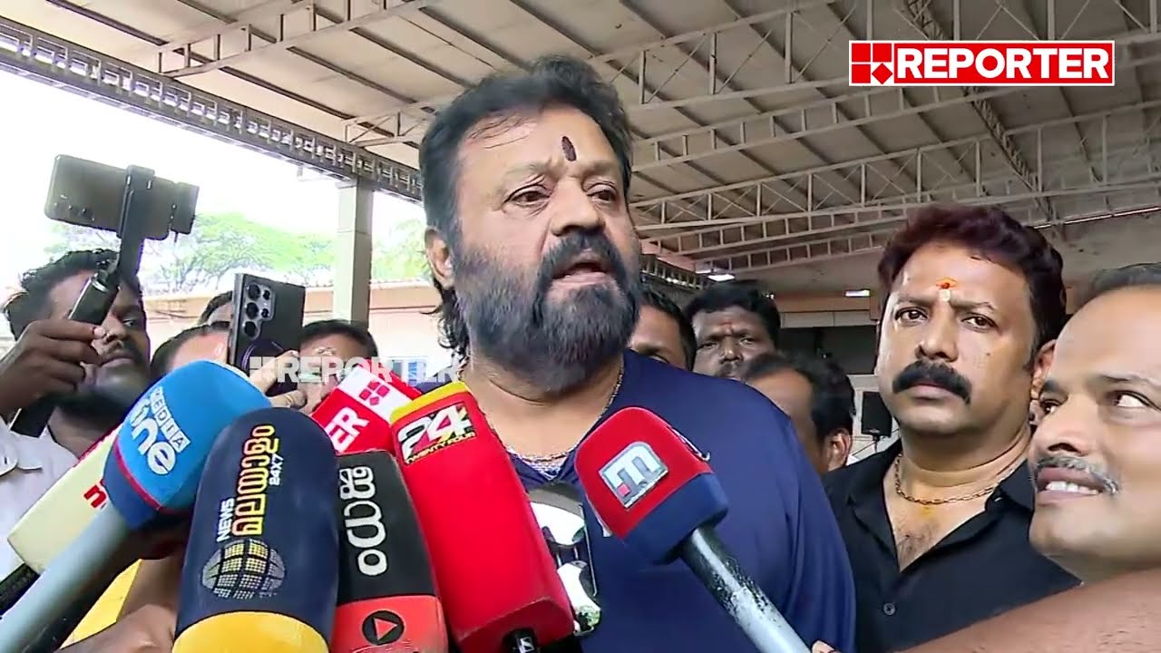 'നല്ല കാര്യങ്ങൾ സംസാരിക്ക്...'; എമ്പുരാൻ സിനിമയുടെ വിവാദത്തിൽ സുരേഷ് ഗോപി | Suresh Gopi | Empuraan