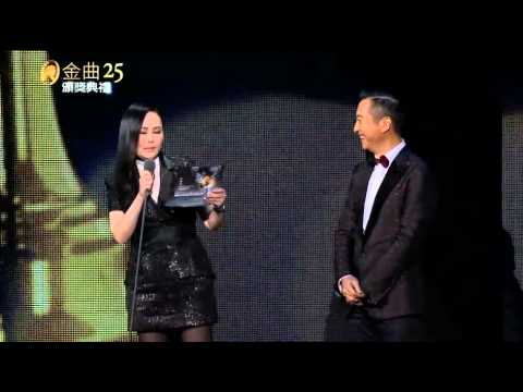 20140628【第25屆金曲獎】最佳台語專輯獎