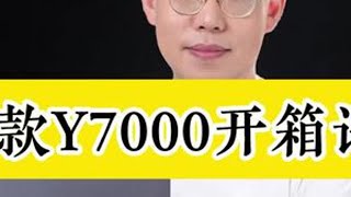 24款Y7000测评:见过12G的内存没？#游戏本 #拯救者 #笔记本电脑 #数码科技