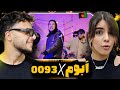 رپ دری متحول شد ری اکشن به بیا پیش از ابوم و حسین ۰۰۹۳ رپ دری متحول شد ری اکشن به بیا پیش از ابوم و حسین ۰۰۹۳
