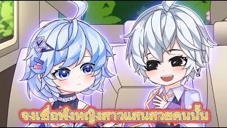 เมื่อจุติใหม่ ฉันได้ระบบลูกสมุนวายร้ายที่ทรงพลังที่สุดซึ่งเชื่อฟังหญิงสาวสวยคนหนึ่ง |  PhuKet Review screenshot 5