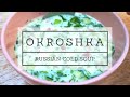 Okroshka -- Russian cold soup