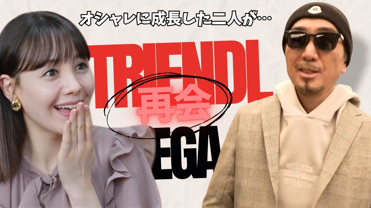 結婚おめでとう。江頭2：50からトリンドル玲奈にサプライズプレゼント⁉＃写真集#カメラマン