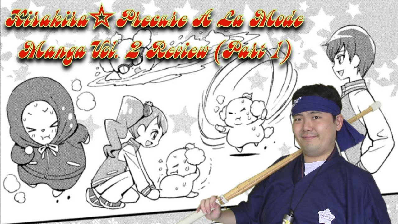 Kirakira☆Precure A La Mode Manga Review Vol. 2 Part 1 - YouTube