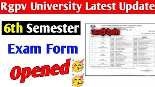 rgpv 6th sem exam date 2025 | rgpv 6th sem exam | rgpv update today | rgpv update | rgpv result