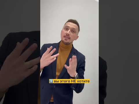 Почему у продавцов нет результата #продажи #возражения #мотивация