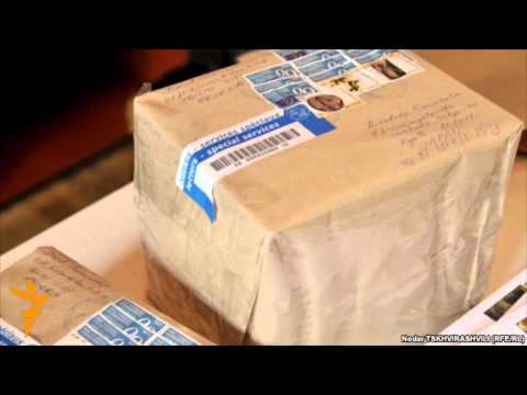 Video: Pochta o'rganish paketi nima oson?