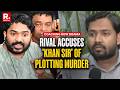 Coaching Row Drama: Rival Raushan Anand Accuses 'Khan Sir' Of Plotting Brother's Murder