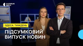 Костюми для «Євробачення» створювали одесити, перейменування Катерининської площі: новини тижня
