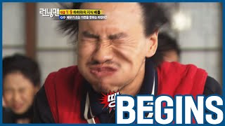 [RUNNINGMAN BEGINS] [EP 19-1] | 1:9 Game : Will Kwangsoo get the last question..?! (ENG SUB)