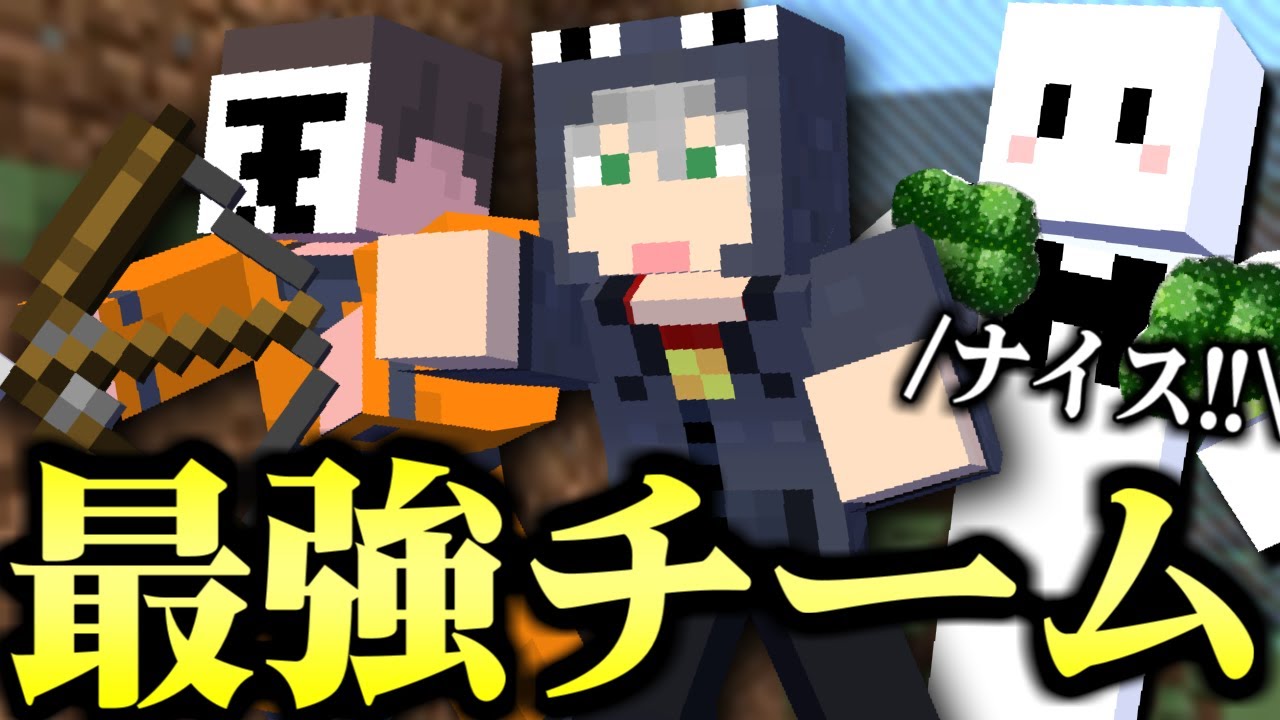 【マインクラフト】クロノアさんは神プレイするしロボロさんは神エイムだしぴくとはブロッコリーを食べるのが上手い【日常マイクラバトロワ】