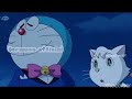 doraemon blue moon song in tamil