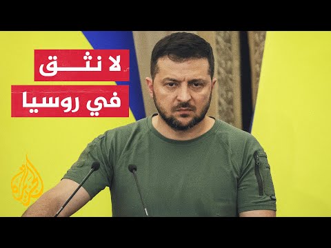 زيلنسكي: يجب على روسيا وقف القصف من محطة زابوروجيا النووية