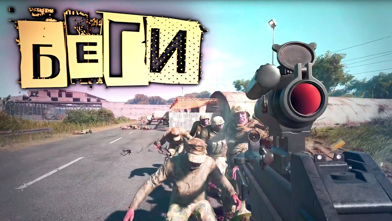 ТАКОЙ ОРДЫ ПЕТЯ ЕЩЕ НЕ ВИДЕЛ В SCUM