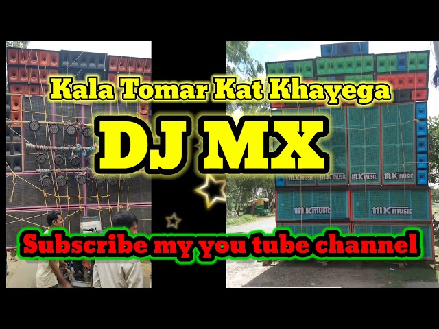 Kala Tomar Kat Khayega (New Styile Face To Face 1 Steep Gain Long Humbing 2021)DJ MX REMIX .MP3 class=