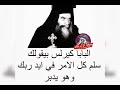 ترنيمة جدو كيرلس بصوت ملائكي رائع جدا ترنيمة جدو كيرلس بصوت ملائكي رائع جدا