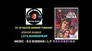 Kishore Kumar Rare Duet Song - Ye Jo Nazar Humari Tumhari ( L.P Recording )