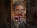 【スカッと】高級ホテルでゴミ扱いされた老人が、実は総資産1000億の会長だった件 #スカッとする話 #ショートドラマ #家族 #涙腺崩壊