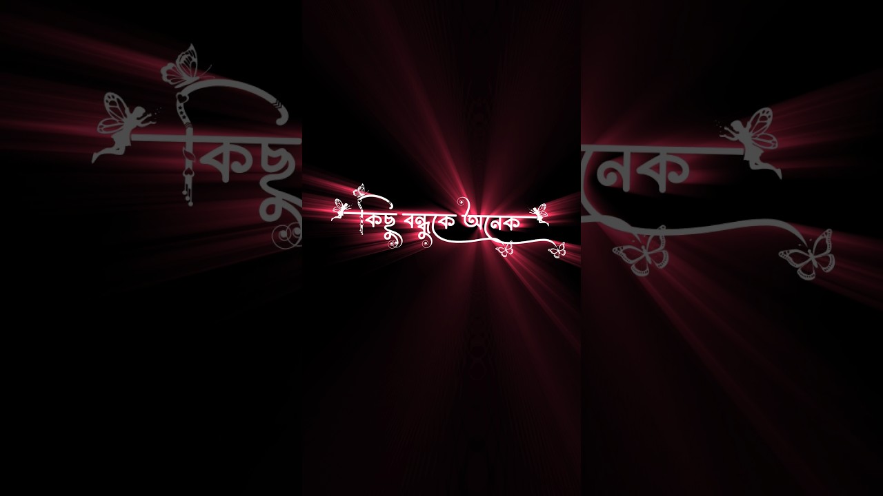 Short Caption Status Black Screen Lyrics Status Video 