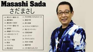 さだまさし おすすめの名曲 ♫♫ さだまさし 人気曲 ヒットメドレー ♫♫ さだまさし ヒット曲 ♫♫ Masashi Sada Best Song 2021 vol2