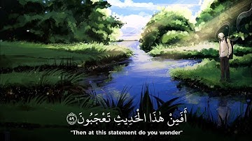 قرآن كريم بصوت القارئ حسام الدين عبادي || تلاوة هادئة ارح قلبك ♡ حالات واتس اب