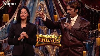Shakeel की लाजवाब Comedy ने सजाई हंसी की लाजवाब महफ़िल | Comedy Circus | Best Of Shakil