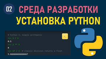 МИНИ-КУРС VSCODE #02: УСТАНОВКА ИНТЕРПРЕТАТОРА PYTHON