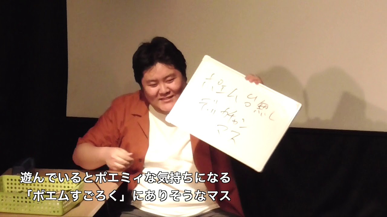 【ぺるとも30人組手】第29試合 vs蛇口捻流(2019.5.12)