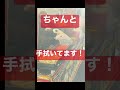 盛りますおじさん　お金触る問題　大盛り焼きそば