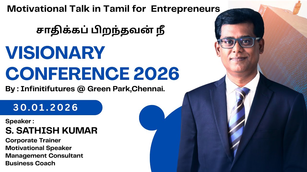 சாதிக்கப் பிறந்தவன் நீ - Motivational Talk in Tamil for Entrepreneurs | S. Sathish Kumar