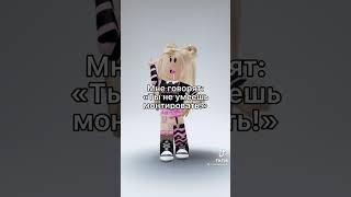 Роблокс квинн и крош. Роблокс квин диназ лерчиг. Сколько лет юле роблокс квин. Ник roblox queen. Аватарка роблокс квин.