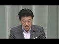 WATCH: Japan's Cabinet Secretary Minoru Kihara Delivers Key Updates At Tokyo Press Briefing | AC14