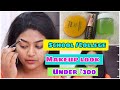 Simple/College/Office Makeup Look Using affordable Makeup Products||SimplyMyStyle Unni||Malayali