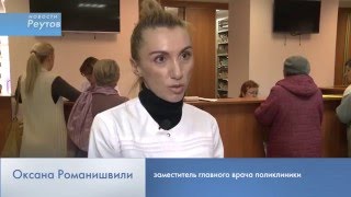 МОШЕННИКИ ПРЕДЛАГАЮТ ПЕНСИОНЕРАМ ПРОЙТИ ДИСПАНСЕРИЗАЦИЮ ЗА ДЕНЬГИ 04.04.2016